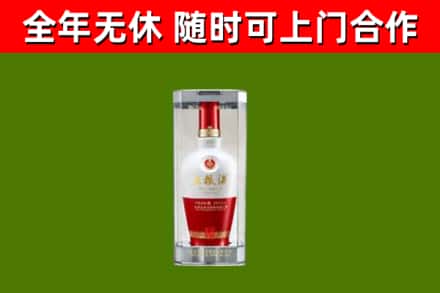 汉中烟酒回收五粮液酒.jpg