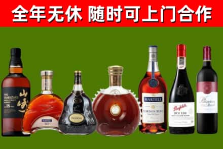 汉中烟酒回收洋酒系列.jpg