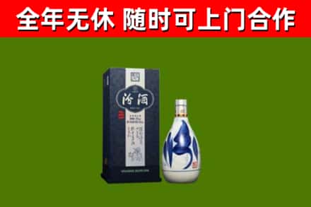 汉中烟酒回收汾酒.jpg