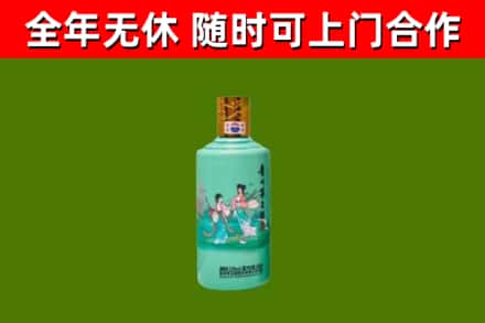 汉中烟酒回收24节气茅台酒.jpg