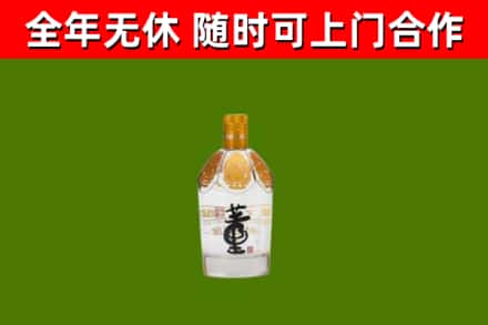 汉中烟酒回收董酒.jpg