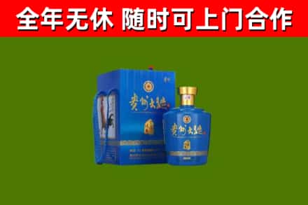 汉中烟酒回收贵州大曲.jpg